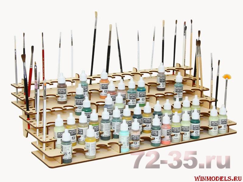 Органайзер под краску 26 мм с отверстиями под кисточки 