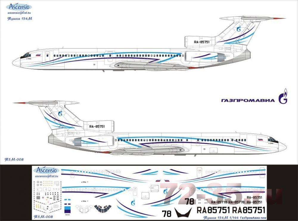 Декаль Ту-154М ГазПромАвиа (NEW livery)
