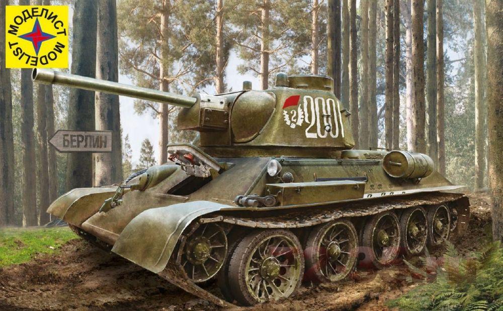 Советский танк Т-34-76 выпуск конца 1943 г.