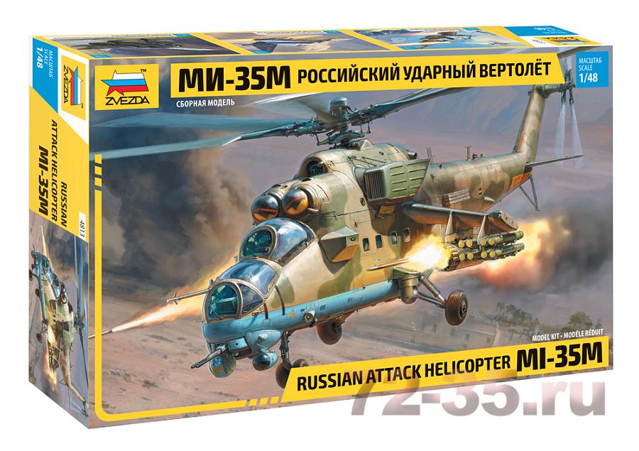 Российский ударный вертолет Ми-35М