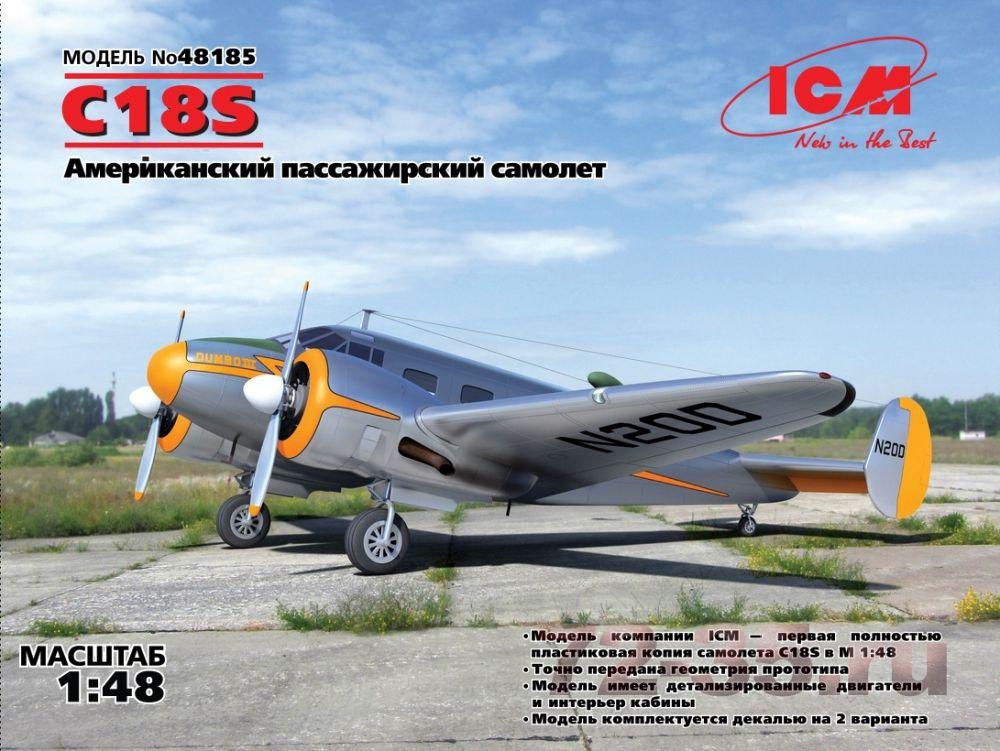 Американский пассажирский самолет C18S
