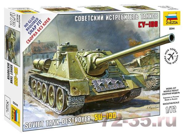 Советский истребитель танков СУ-100 KKXDwzfJ_bU_enl.jpg