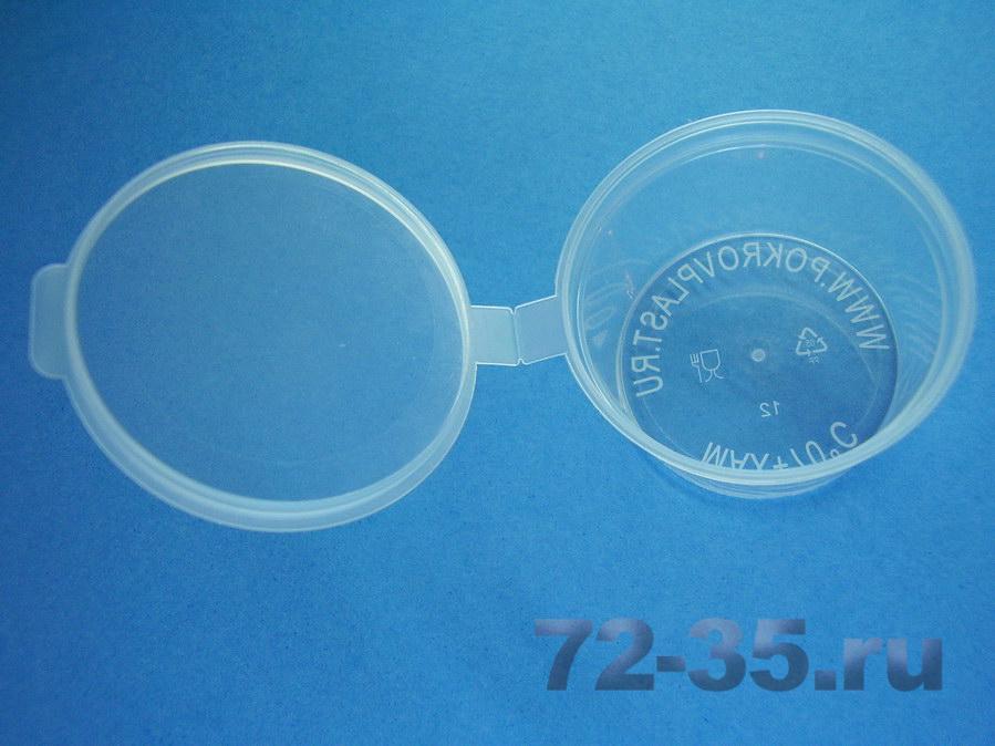 Баночка для хранения и колеровки краски 10 мл P2010049jp_enl.JPG