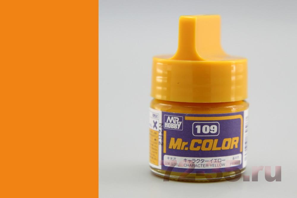Краска Mr. Color C109 (CHARACTER YELLOW)
