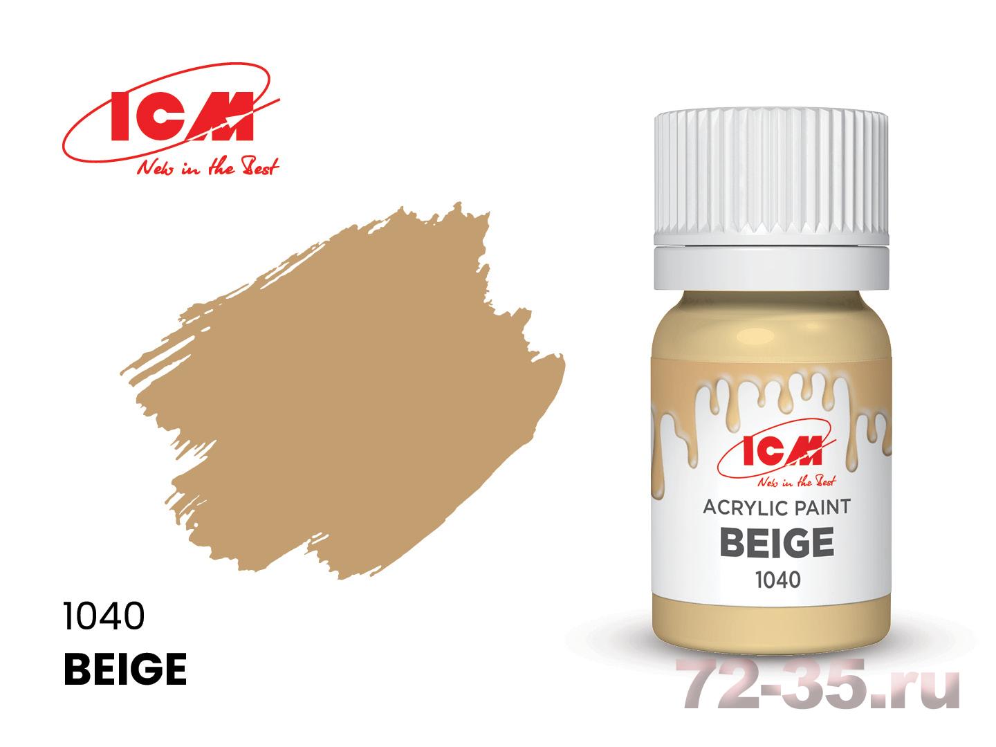 Краска ICM Бежевый(Beige )