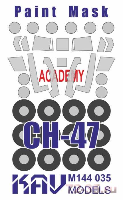 Окрасочная маска на CH-47 (Academy)