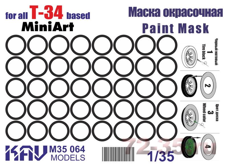 Окрасочная маска на бандажи Т-34 (MiniArt)