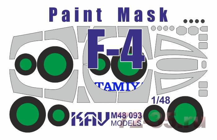 Окрасочная маска на F-4 (Tamyia)