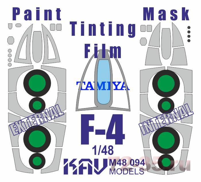 Окрасочная маска F-4 Profi  (Tamyia)