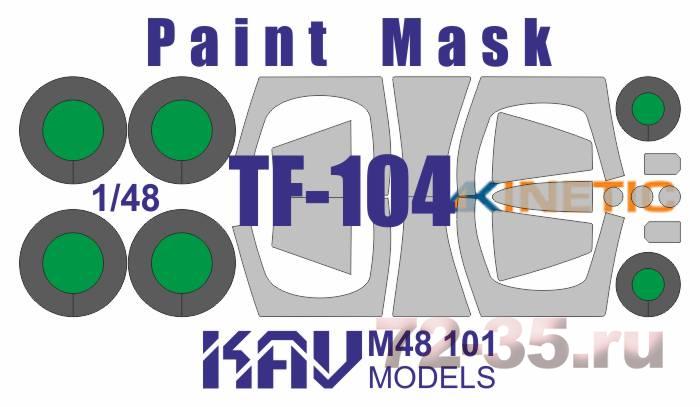 Окрасочная маска на TF-104 (Kinetic)