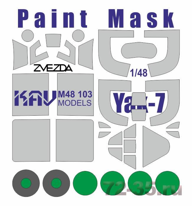 Окрасочная маска на остекление Яk-7 (Звезда)