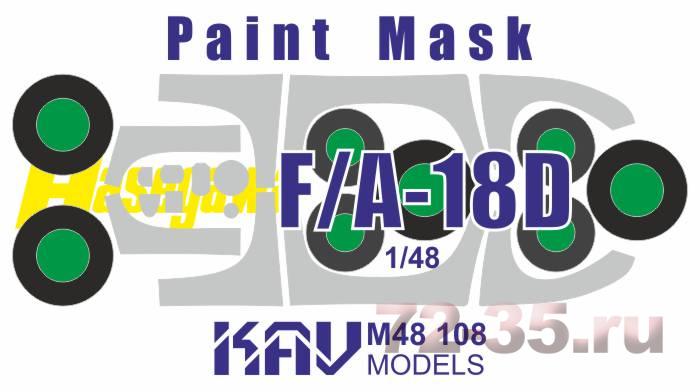 Окрасочная маска на F/A-18D (Hasegawa)