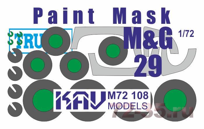 Окрасочная маска на остекление М&G-29 (Trump)