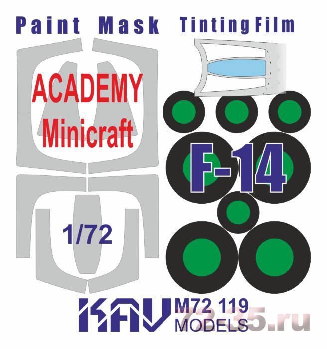 Окрасочная маска на F-14 Profi (Academy/Моделист)