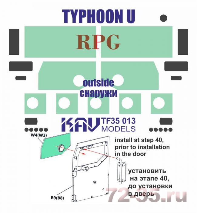 Тонировочная пленка на Тайфун-У 63095 (RPG) kav_tf35_013_instruction_enl.jpg