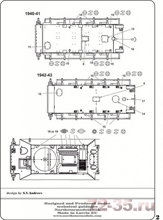 Люки для танков Т-34