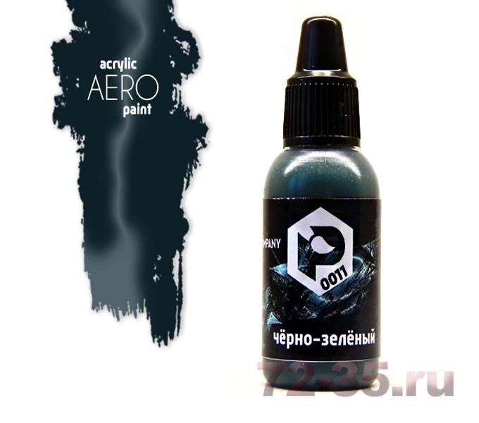 Краска Pacific88 AERO 0011 Чёрно-зелёный (Black-green)