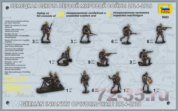 Немецкая пехота Первой мировой войны 1914-1918 zv8083_2.gif